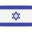 עִברִית
