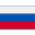 Pусский