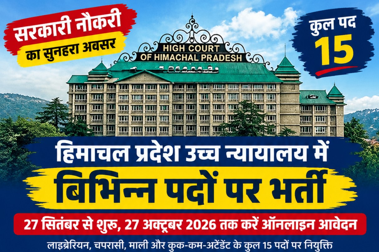 Brijraj Institute