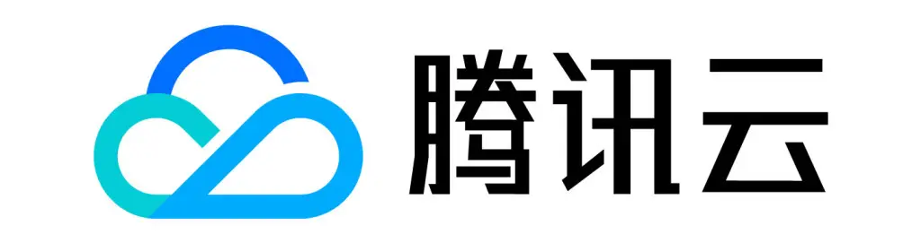腾讯云